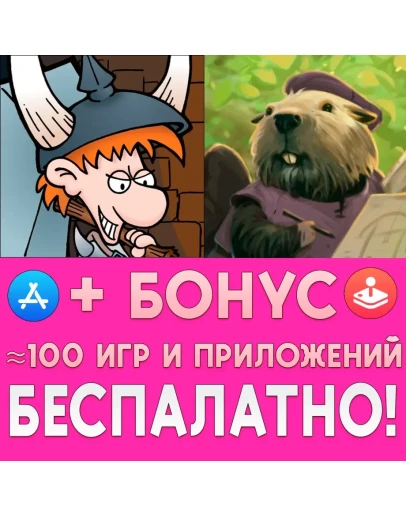 Munchkin Digital + Everdell iPhone ios iPad AppStore