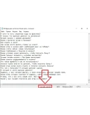 500 фраз со стримов (бэттинг/гэмблинг) РУ