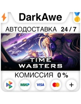 Time Wasters STEAMRU АВТОДОСТАВКА 0