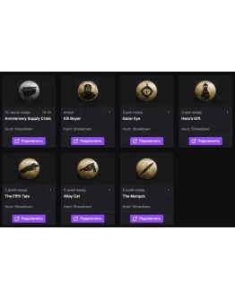 HUNT SHOWDOWN TWITCH DROPS АККАУНТ GLOBAL +