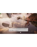 Paper Needs Inspiration! STEAMRU АВТОДОСТАВКА 0