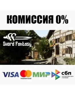 Swords Fantasy: Battlefield STEAMRU АВТО 0