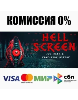 Hellscreen STEAMRU АВТОДОСТАВКА 0 Hellscreen STEAMRU АВТОДОСТАВКА 0