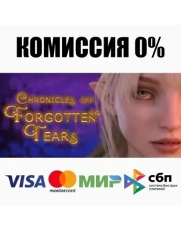 Chronicles of Forgotten Tears STEAMRU АВТО 0 Chronicles of Forgotten Tears STEAMRU АВТО 0