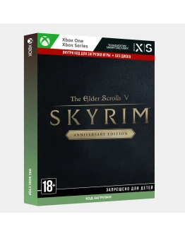 Ключ The Elder Scrolls V: Skyrim Anniversary (Xbox)