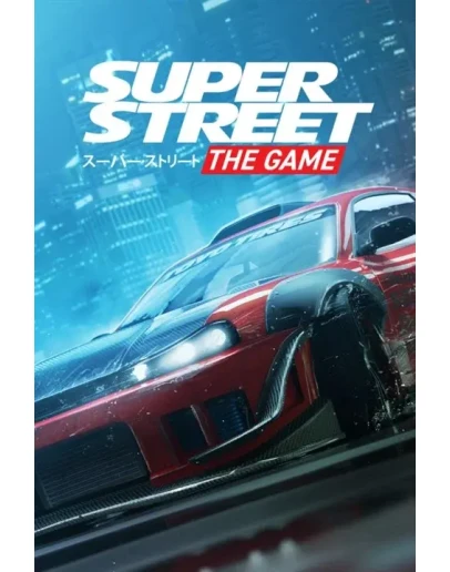 Super Street: The Game Xbox OneXS активация