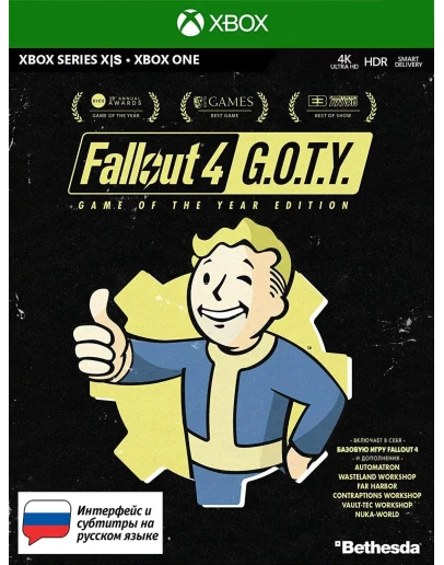 Fallout 4 G.O.T.Y. XBOX ONE, Series XS Ключ+RUS