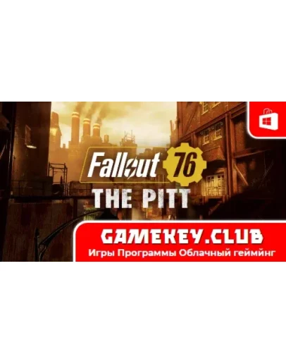 FALLOUT 76: The Pitt Полный доступ Microsoft Store