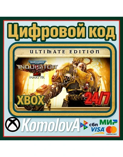 Warhammer 40,000: Inquisitor - Martyr Ultimate XBOX