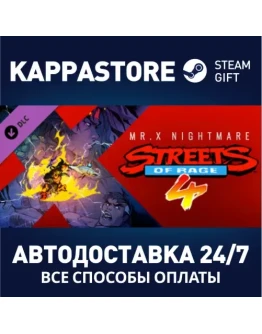 Streets Of Rage 4 - Mr. X Nightmare DLC Steam Россия