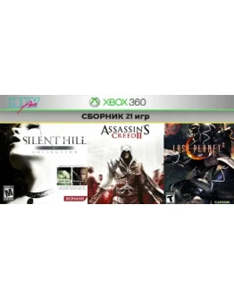 Silent Hill HD + 20 игр XBOX ONE и Series XS аренда
