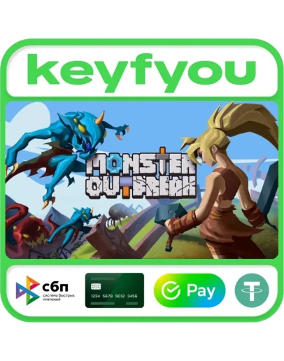 Monster Outbreak / STEAM КЛЮЧ