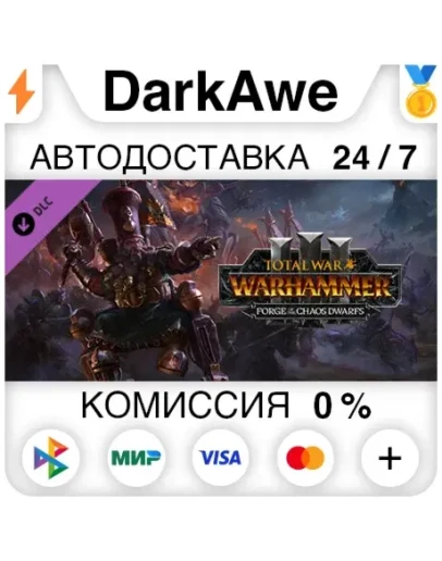 Total War: WARHAMMER III - Forge of the Chaos Dwarfs