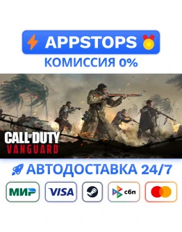 Call of Duty: Vanguard - Standard Edition Steam Gift Call of Duty: Vanguard - Standard Edition Steam Gift