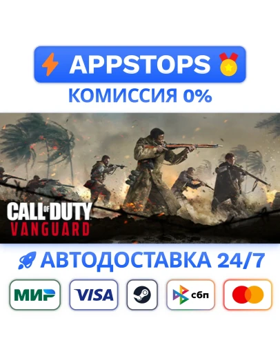 Call of Duty: Vanguard - Standard Edition Steam Gift