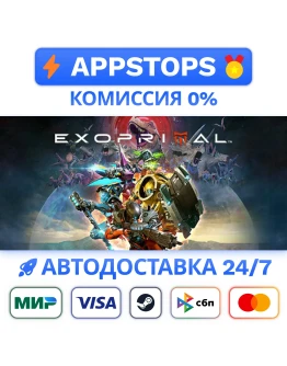 Exoprimal Deluxe Edition Steam Gift АВТО РОССИЯ