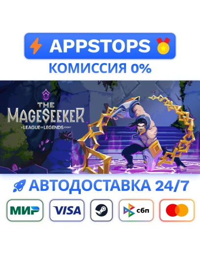 The Mageseeker: A League of Legends Story Steam Gift