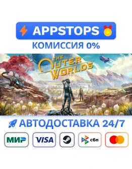 The Outer Worlds: Spacer's Choice Edition Steam Gift