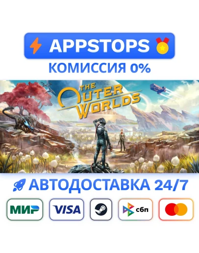 The Outer Worlds: Spacer's Choice Edition Steam Gift