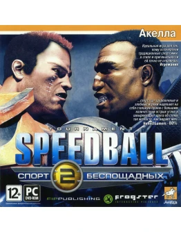 Speedball 2: Tournament Спорт беспощадных Steam RU+CIS
