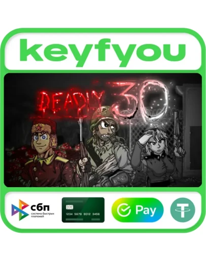 Deadly 30 / STEAM GLOBAL КЛЮЧ