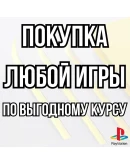 RESIDENT EVIL 4 Remake Резидент Эвил Ремейк 4PS4PS5