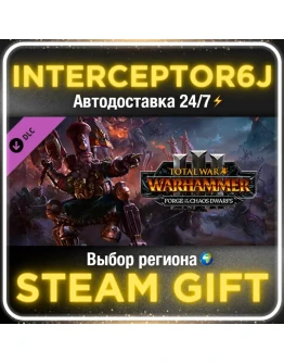 Total War WARHAMMER III Forge of the Chaos Dwarfs STEAM