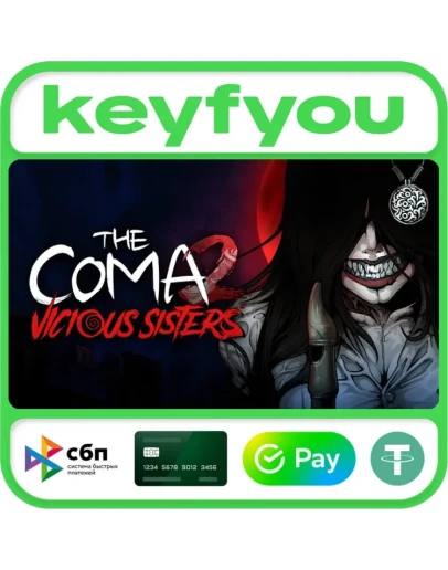 The Coma 2: Vicious Sisters / STEAM КЛЮЧ