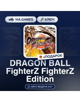 DRAGON BALL FighterZ FighterZ Edition Steam