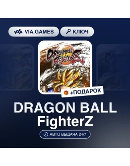 DRAGON BALL FighterZ Steam Key GLOBAL
