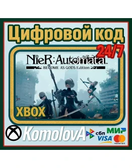 NieR: Automata BECOME AS GODS Edition XBOX КЛЮЧ +