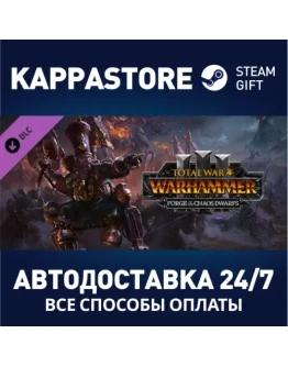 Total War: WARHAMMER III - Forge of the Chaos Dwarfs