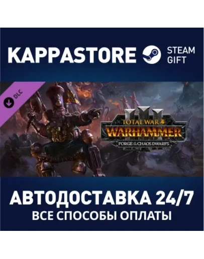 Total War: WARHAMMER III - Forge of the Chaos Dwarfs