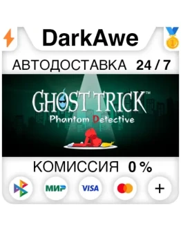 Ghost Trick: Phantom Detective STEAMRU АВТО 0