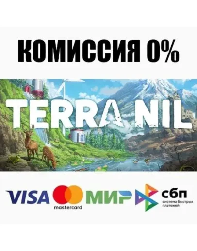 Terra Nil STEAMRU АВТОДОСТАВКА 0