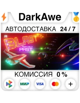 A Blast From The Past STEAMRU АВТОДОСТАВКА 0