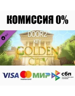 Door2:Key - Golden City DLC STEAMRU АВТО 0