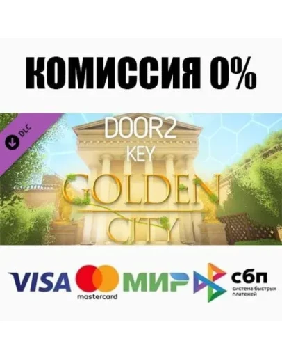 Door2:Key - Golden City DLC STEAMRU АВТО 0