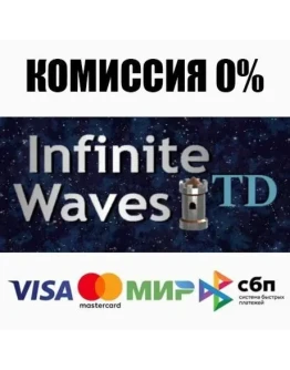 Infinite Waves TD STEAMRU АВТОДОСТАВКА 0