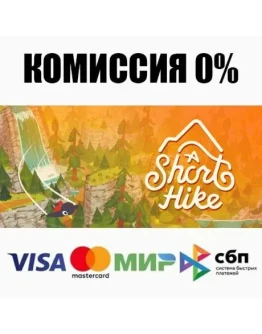 A Short Hike STEAMRU АВТОДОСТАВКА 0