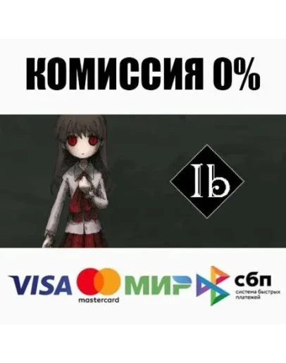 Ib STEAMRU АВТОДОСТАВКА 0