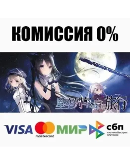 STEAMRU АВТОДОСТАВКА 0