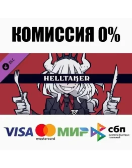 Helltaker: Artbook + Pancake Recipe DLC STEAM АВТО Helltaker: Artbook + Pancake Recipe DLC STEAM АВТО