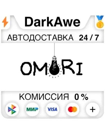 OMORI STEAMRU АВТОДОСТАВКА 0