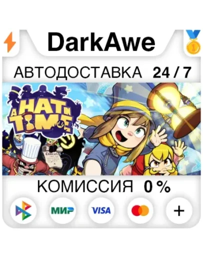 A Hat in Time +ВЫБОР STEAMRU АВТОДОСТАВКА 0