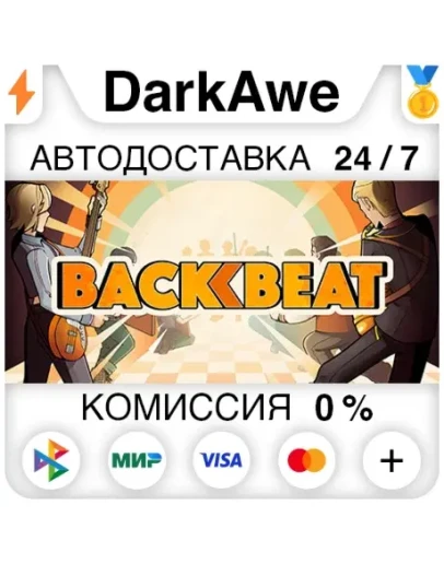 Backbeat +ВЫБОР STEAMRU АВТОДОСТАВКА 0