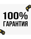 The Wreck PS4/PS5 Турция