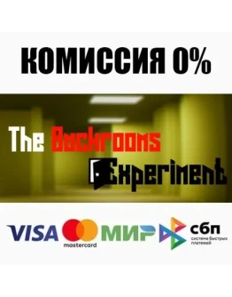 The Backrooms Experiment STEAMRU АВТОДОСТАВКА 0
