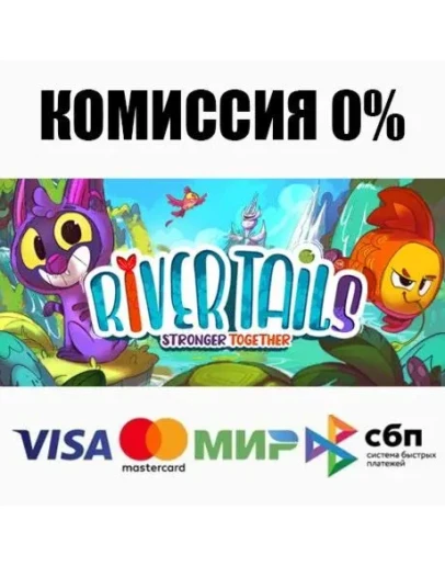 River Tails: Stronger Together STEAMRU АВТО 0