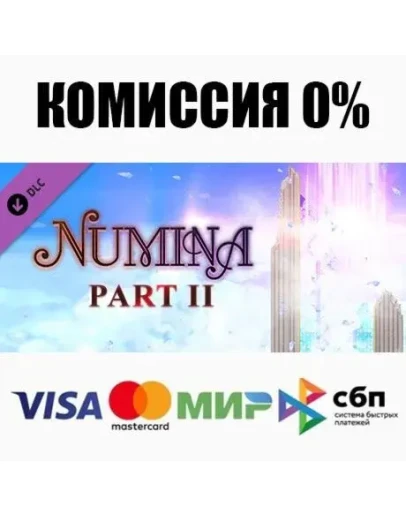 Numina - Part 2 DLC STEAMRU АВТОДОСТАВКА 0